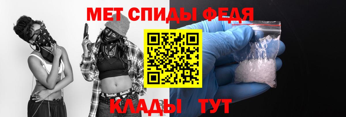 мега ССЫЛКА  Amphetamine VHQ  АМФ  Избербаш  Вход с VPN  АМФ 