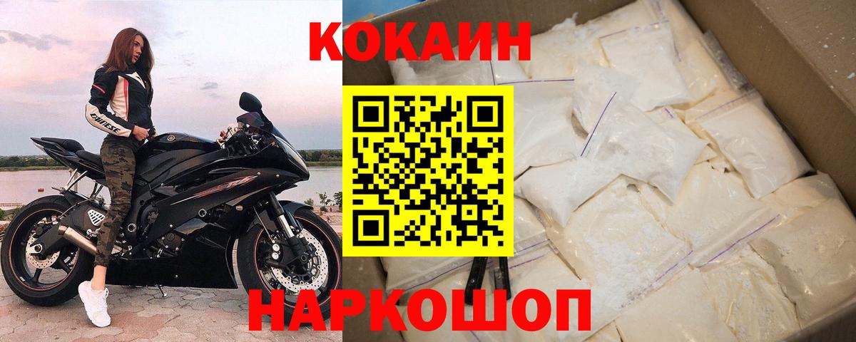 COCAIN 99% Избербаш