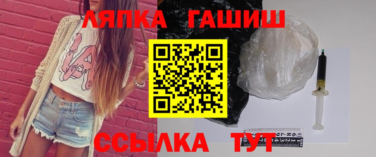 Избербаш  ГАШИШ VHQ  ГАШИШ  Вход с VPN 