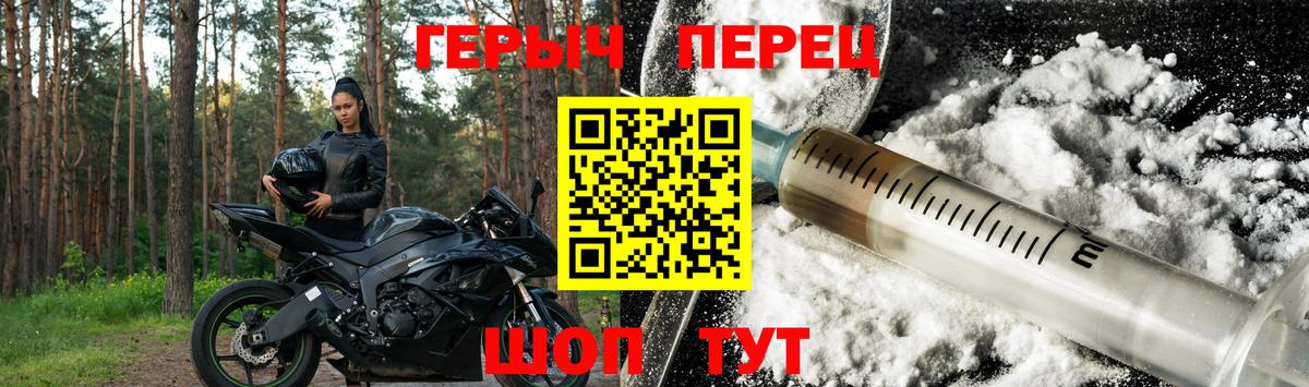 ГЕРОИН гречка  Вход с VPN  Избербаш 