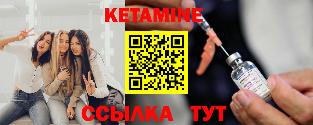 Избербаш  Кетамин ketamine  darknet наркотические препараты  Вход с VPN 