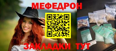 кристаллы Малгобек
