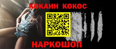 MDMA Малоярославец