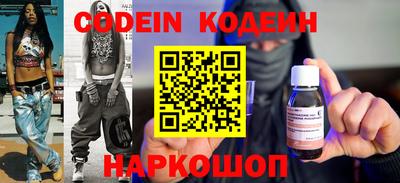 кристаллы Малгобек
