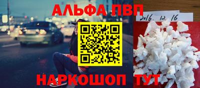 кристаллы Малгобек