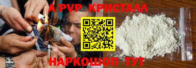 амф Мариинск