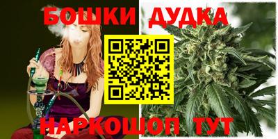 кристаллы Малгобек