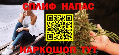 кристаллы Малгобек