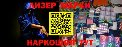 кристаллы Малгобек