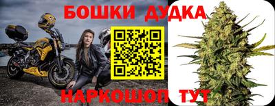 кристаллы Малгобек