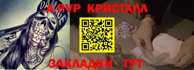 кристаллы Малгобек