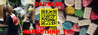 MDMA Малоярославец