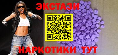 кристаллы Малгобек