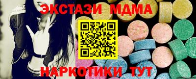 кристаллы Малгобек