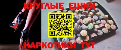 кристаллы Малгобек