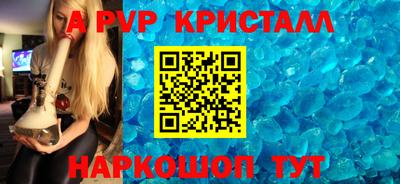 кристаллы Малгобек