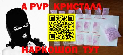 MDMA Малоярославец