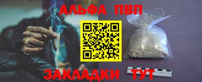 кристаллы Малгобек