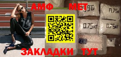 амф Мариинск