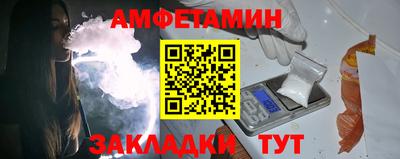 амф Мариинск
