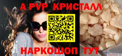 кристаллы Малгобек