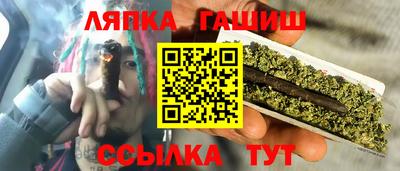 кристаллы Малгобек