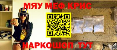 кристаллы Малгобек
