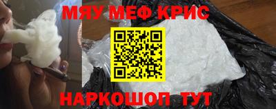 MDMA Малоярославец
