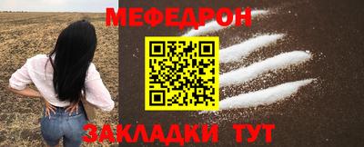 кристаллы Малгобек