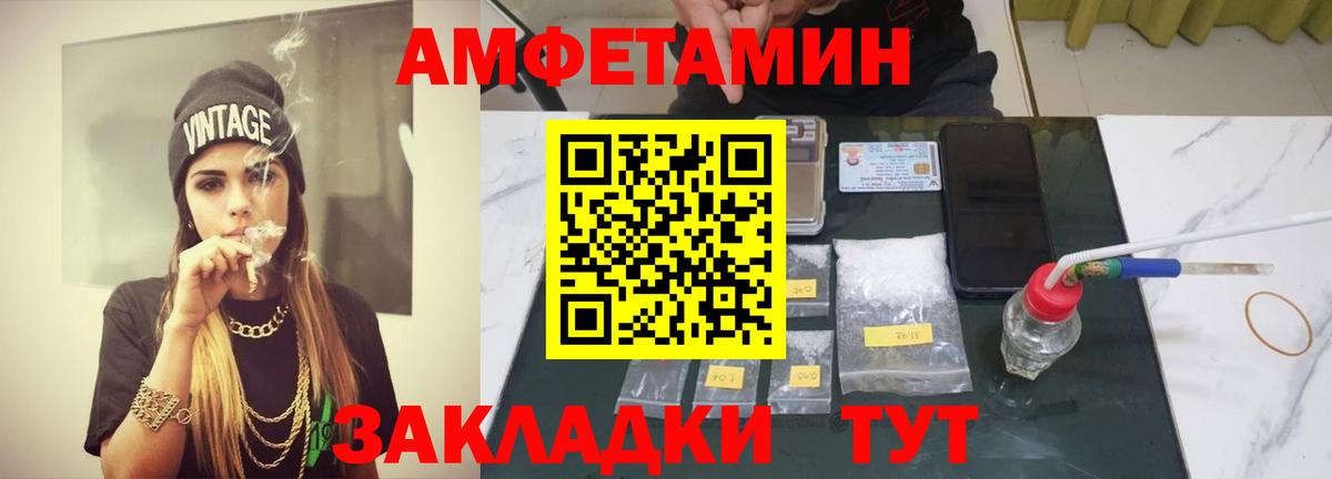 Избербаш  Первитин витя  Первитин витя  Метамфетамин  Вход с VPN 