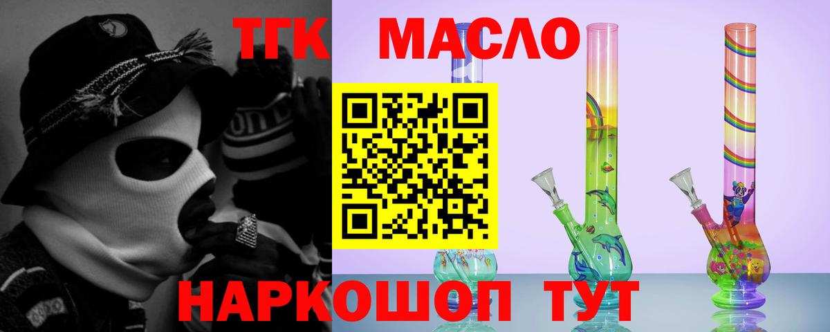  КОКАИН Избербаш