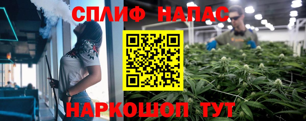 ГАШИШ  КОКАИН  МЕФ   Марихуана  Избербаш  Альфа ПВП СК кристаллы  Вход с VPN  ГАШИШ 