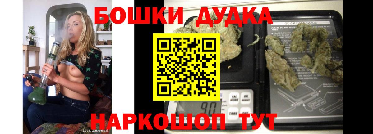 Марихуана семена  Вход с VPN  Избербаш  Конопля SATIVA & INDICA 